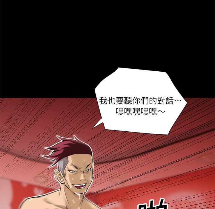 年轻的味道韩漫全集-第7章-出手相救无删减无遮挡章节图片 