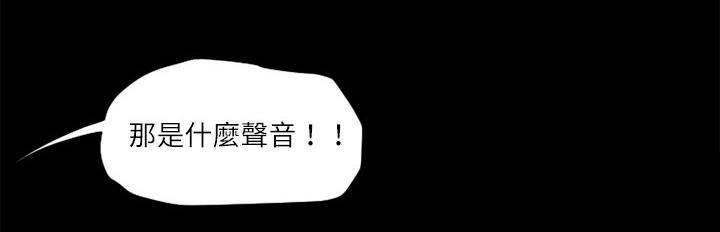 年轻的味道韩漫全集-第7章-出手相救无删减无遮挡章节图片 