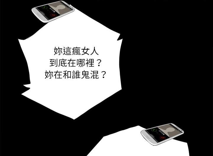 年轻的味道韩漫全集-第7章-出手相救无删减无遮挡章节图片 