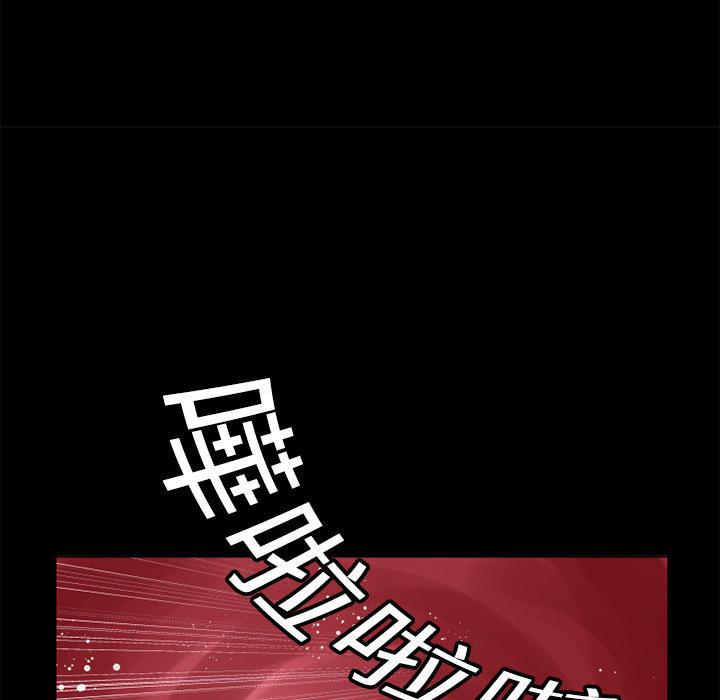 年轻的味道韩漫全集-第7章-出手相救无删减无遮挡章节图片 