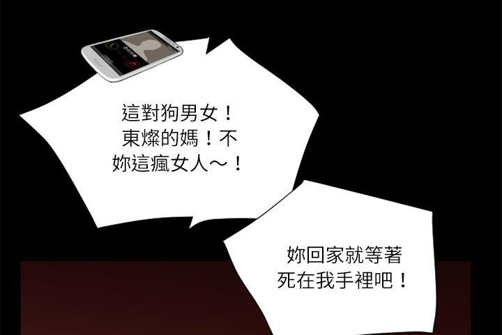 年轻的味道韩漫全集-第7章-出手相救无删减无遮挡章节图片 