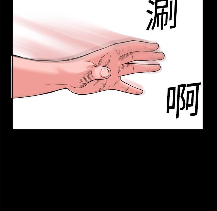 年轻的味道韩漫全集-第7章-出手相救无删减无遮挡章节图片 