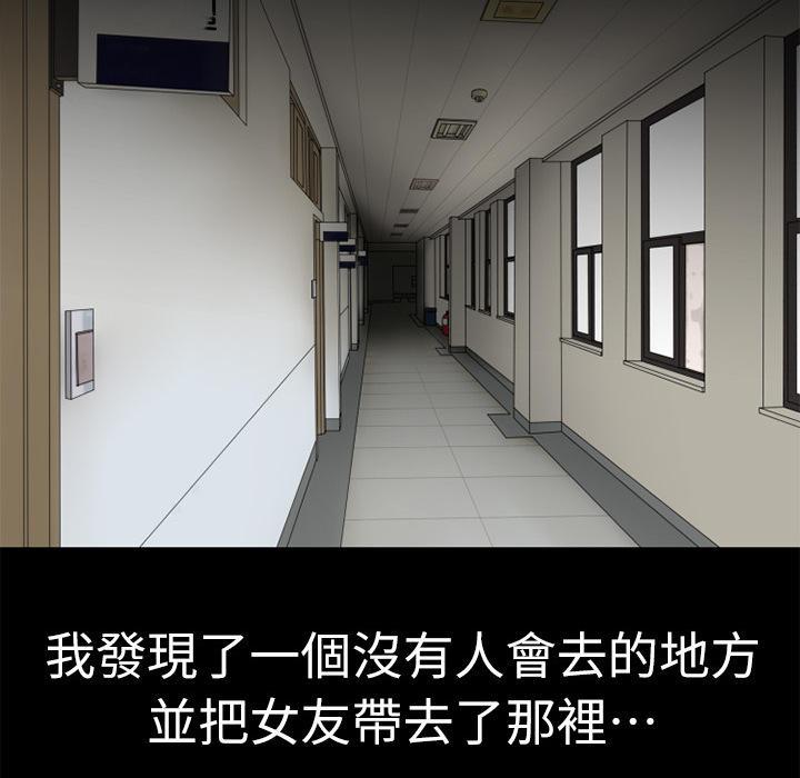 年轻的味道韩漫全集-第7章-出手相救无删减无遮挡章节图片 
