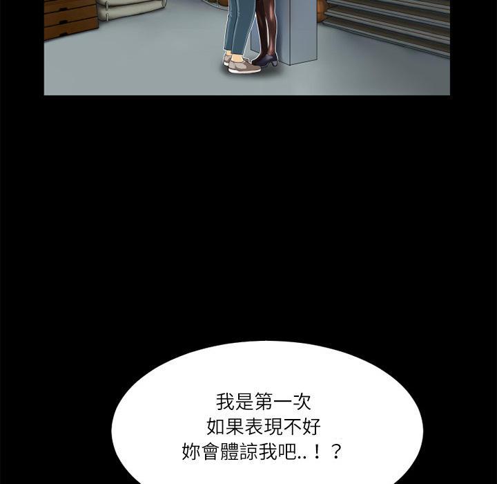年轻的味道韩漫全集-第7章-出手相救无删减无遮挡章节图片 