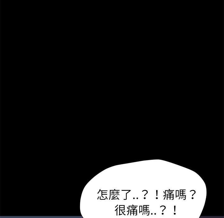 年轻的味道韩漫全集-第7章-出手相救无删减无遮挡章节图片 