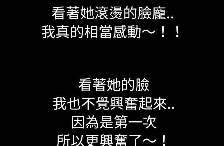 年轻的味道韩漫全集-第7章-出手相救无删减无遮挡章节图片 