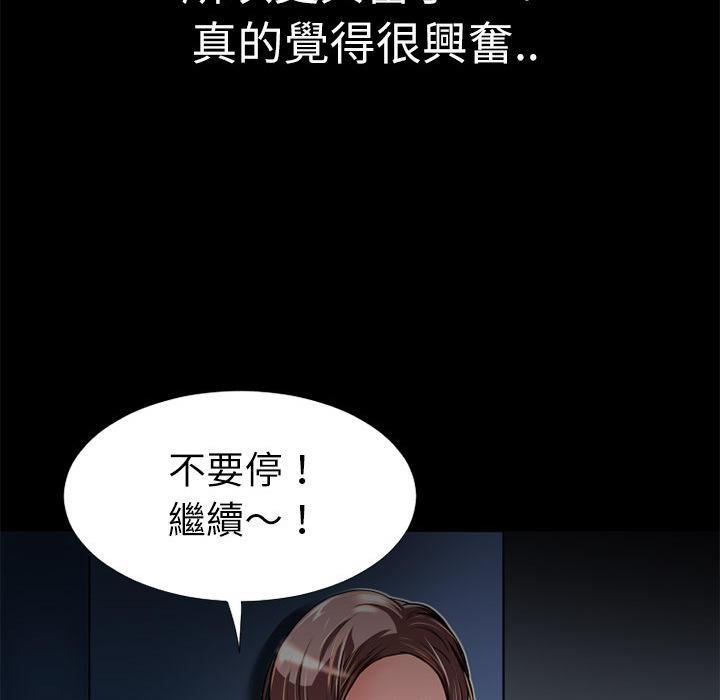 年轻的味道韩漫全集-第7章-出手相救无删减无遮挡章节图片 