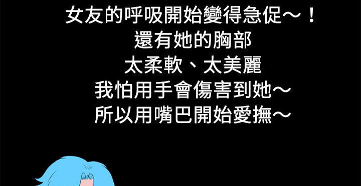年轻的味道韩漫全集-第7章-出手相救无删减无遮挡章节图片 