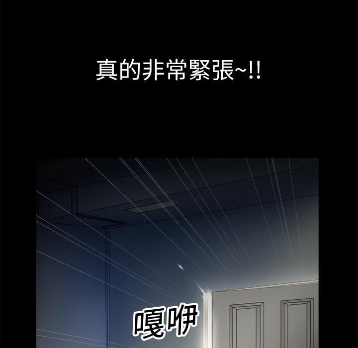 年轻的味道韩漫全集-第7章-出手相救无删减无遮挡章节图片 