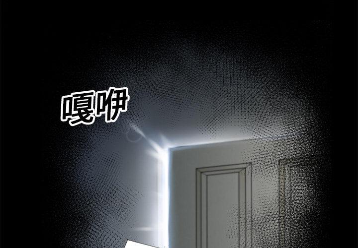 年轻的味道韩漫全集-第8章-禽兽无删减无遮挡章节图片 