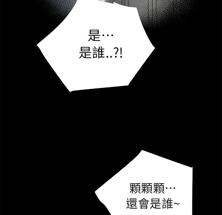 年轻的味道韩漫全集-第8章-禽兽无删减无遮挡章节图片 