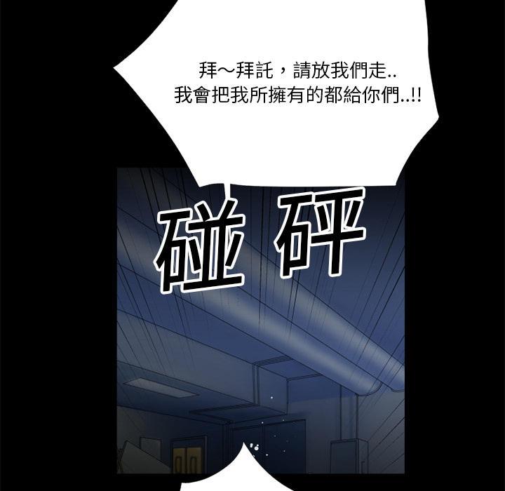 年轻的味道韩漫全集-第8章-禽兽无删减无遮挡章节图片 