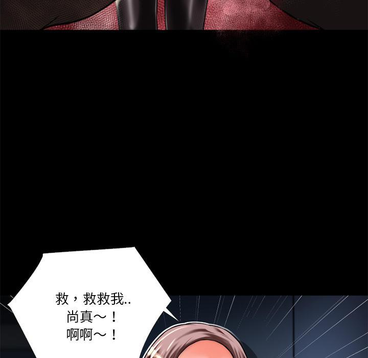 年轻的味道韩漫全集-第8章-禽兽无删减无遮挡章节图片 