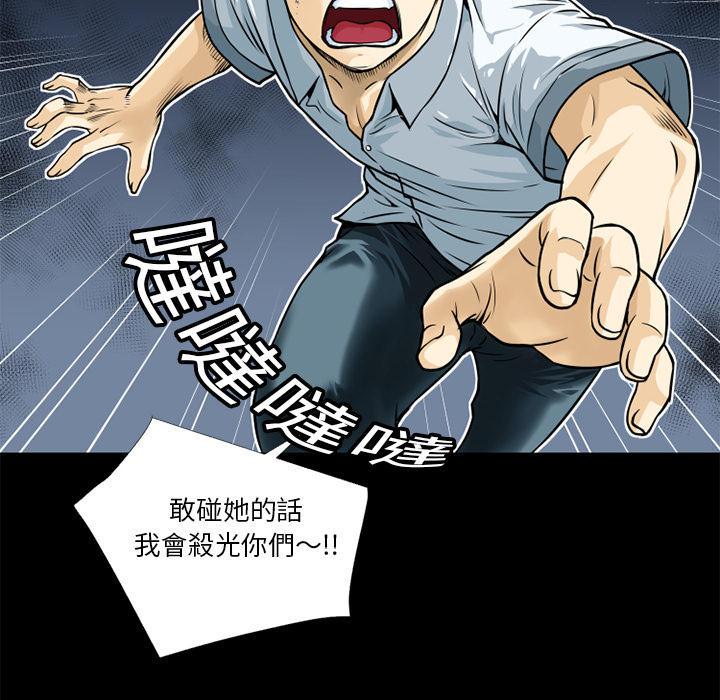 年轻的味道韩漫全集-第8章-禽兽无删减无遮挡章节图片 