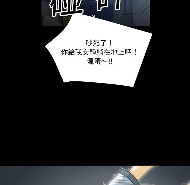 年轻的味道韩漫全集-第8章-禽兽无删减无遮挡章节图片 