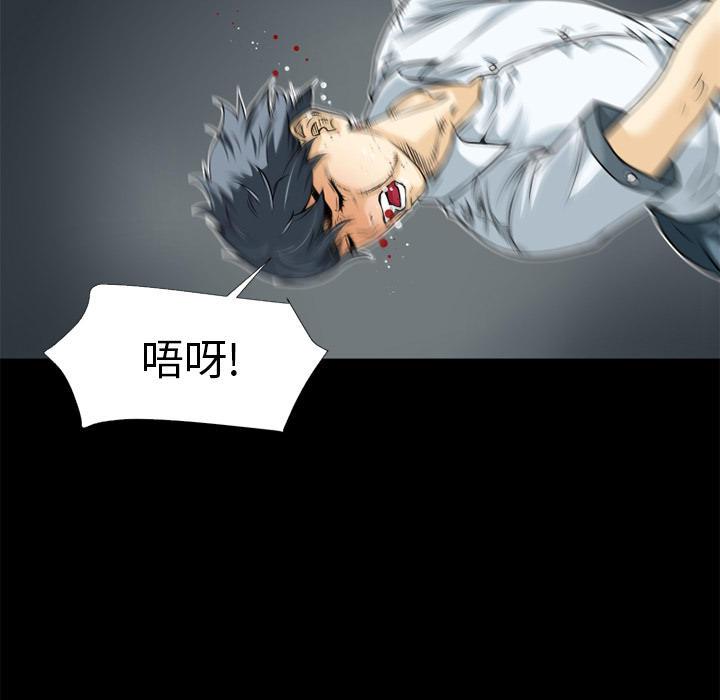 年轻的味道韩漫全集-第8章-禽兽无删减无遮挡章节图片 