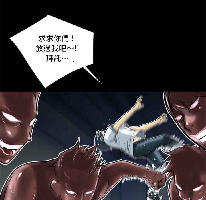 年轻的味道韩漫全集-第8章-禽兽无删减无遮挡章节图片 