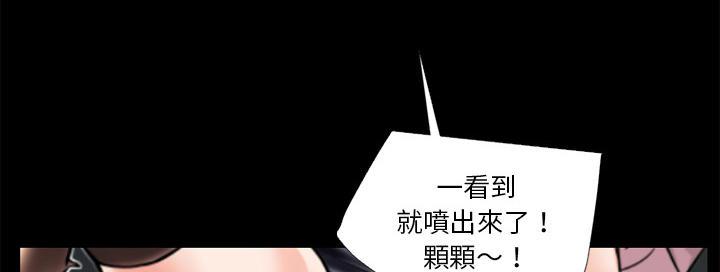年轻的味道韩漫全集-第8章-禽兽无删减无遮挡章节图片 