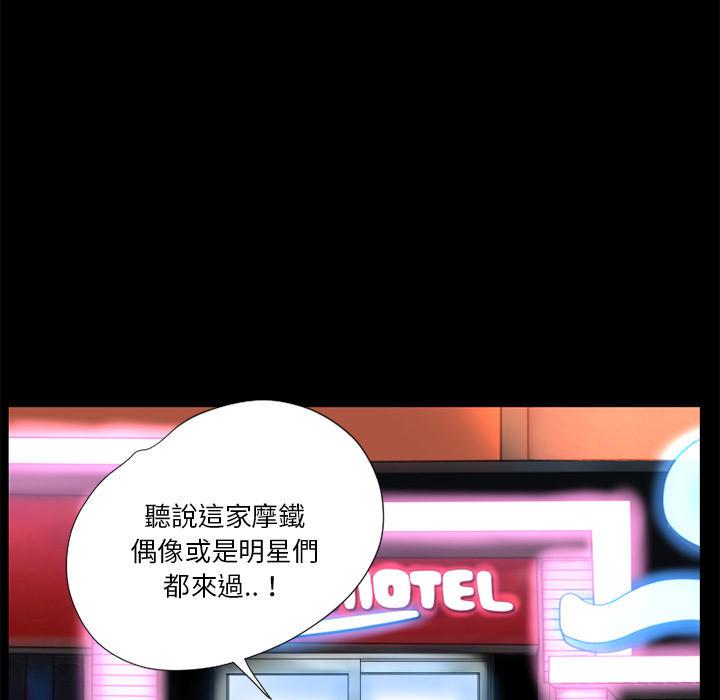 年轻的味道韩漫全集-第8章-禽兽无删减无遮挡章节图片 