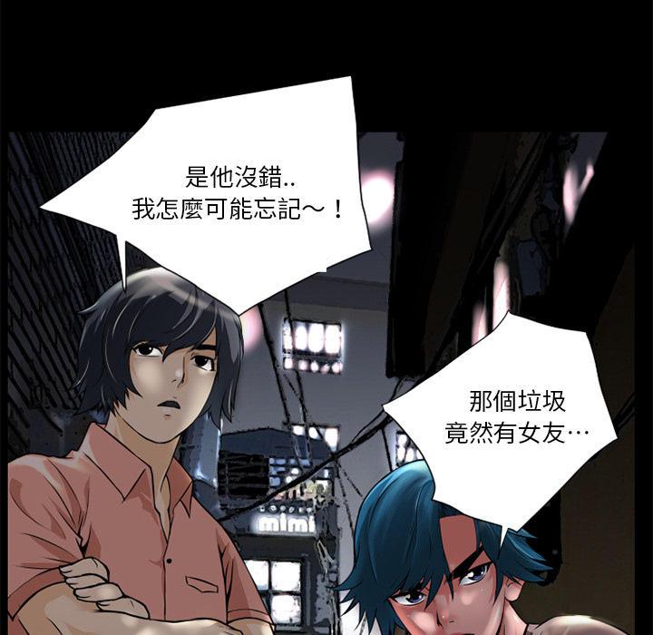 年轻的味道韩漫全集-第8章-禽兽无删减无遮挡章节图片 