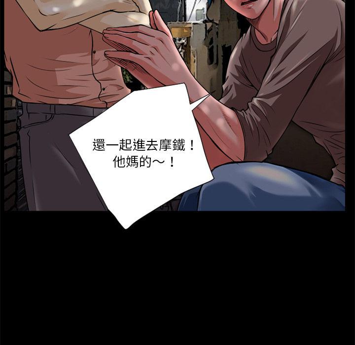 年轻的味道韩漫全集-第8章-禽兽无删减无遮挡章节图片 