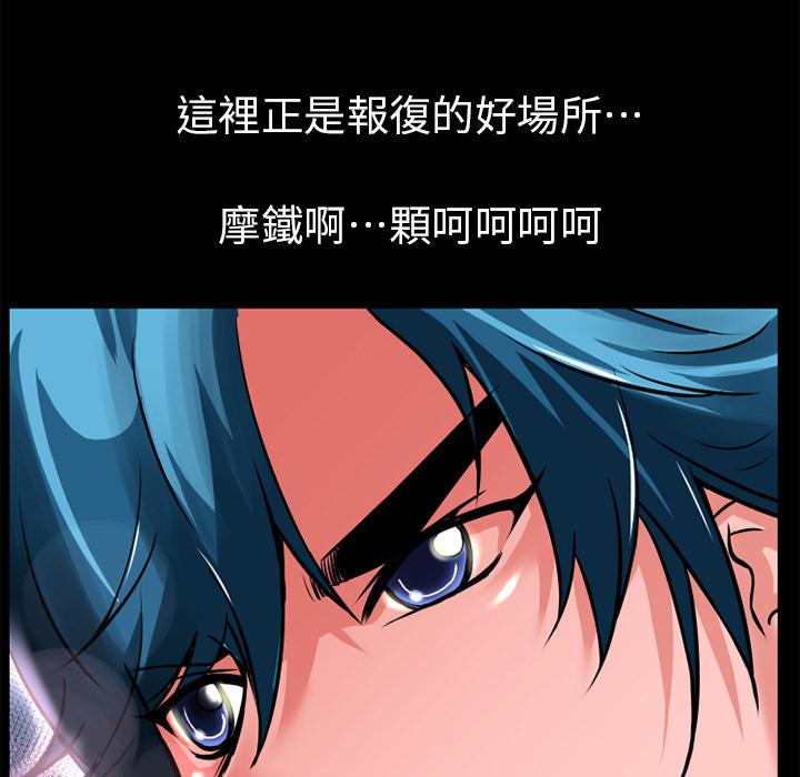 年轻的味道韩漫全集-第8章-禽兽无删减无遮挡章节图片 