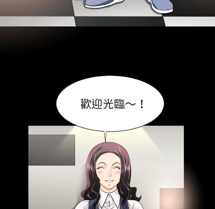 年轻的味道韩漫全集-第9章-609号房无删减无遮挡章节图片 