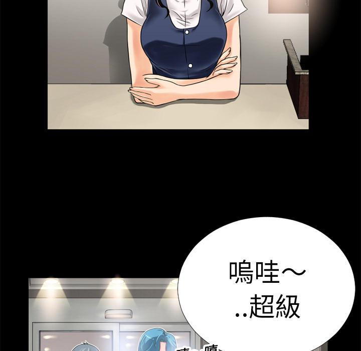 年轻的味道韩漫全集-第9章-609号房无删减无遮挡章节图片 