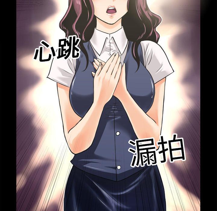 年轻的味道韩漫全集-第9章-609号房无删减无遮挡章节图片 