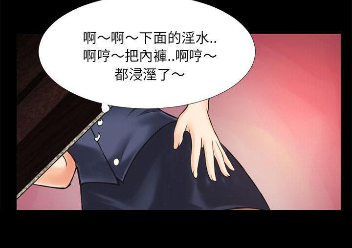 年轻的味道韩漫全集-第9章-609号房无删减无遮挡章节图片 