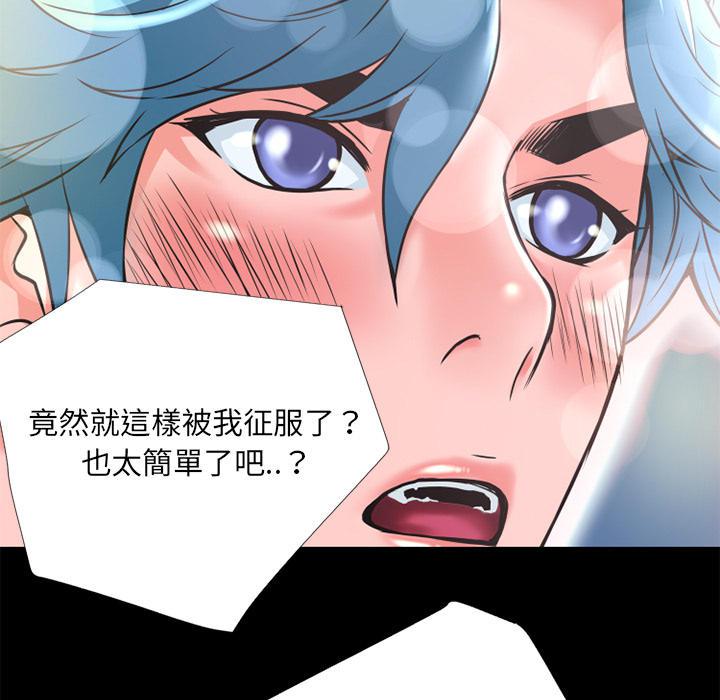 年轻的味道韩漫全集-第9章-609号房无删减无遮挡章节图片 