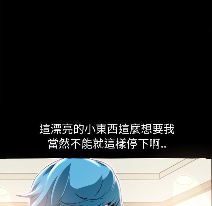 年轻的味道韩漫全集-第9章-609号房无删减无遮挡章节图片 