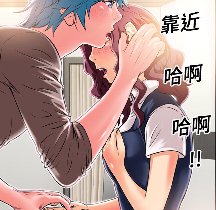 年轻的味道韩漫全集-第9章-609号房无删减无遮挡章节图片 