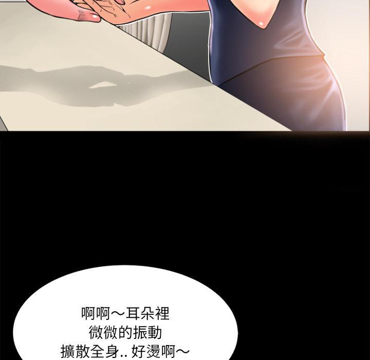 年轻的味道韩漫全集-第9章-609号房无删减无遮挡章节图片 