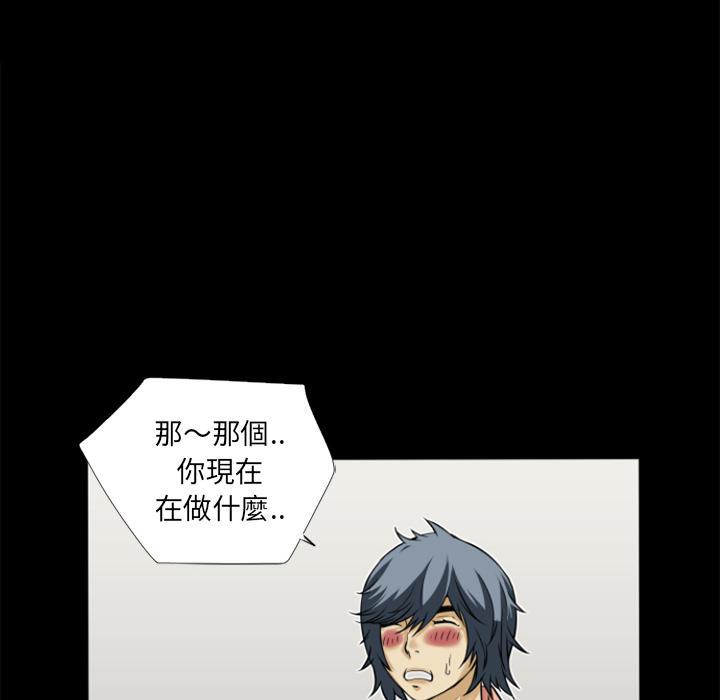 年轻的味道韩漫全集-第9章-609号房无删减无遮挡章节图片 