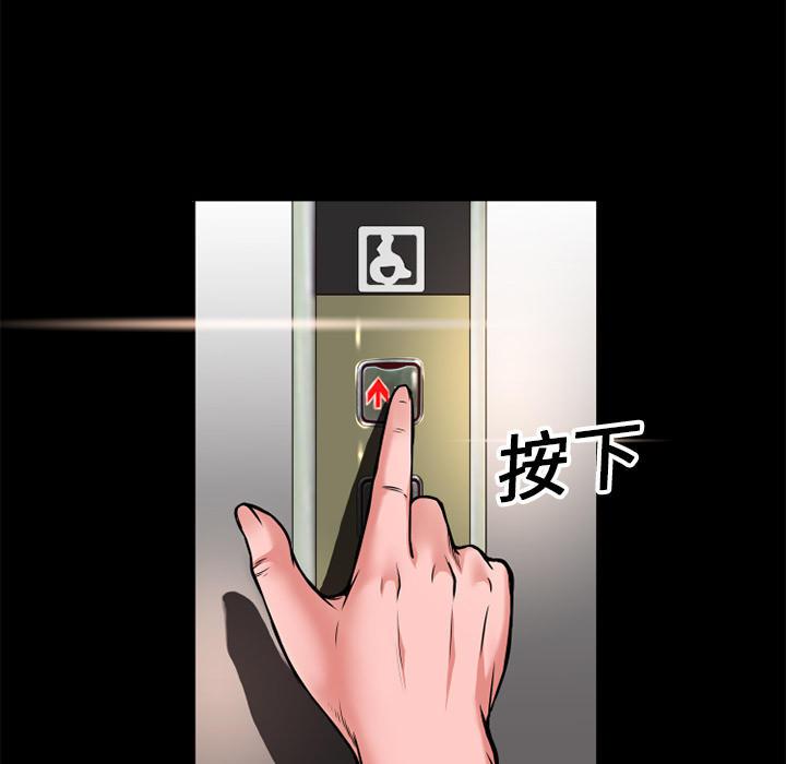 年轻的味道韩漫全集-第9章-609号房无删减无遮挡章节图片 