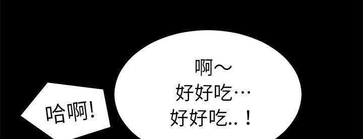 年轻的味道韩漫全集-第9章-609号房无删减无遮挡章节图片 
