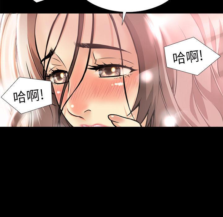 年轻的味道韩漫全集-第9章-609号房无删减无遮挡章节图片 