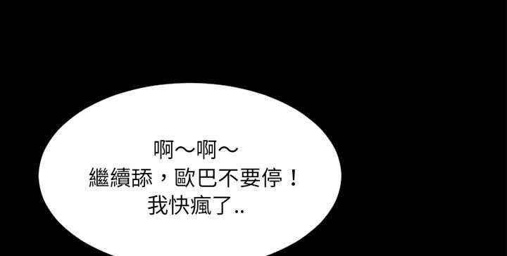年轻的味道韩漫全集-第9章-609号房无删减无遮挡章节图片 