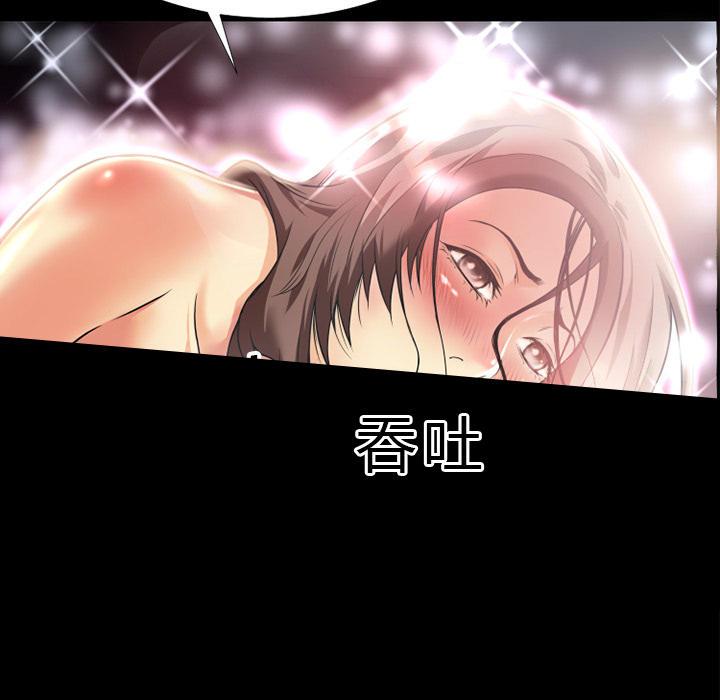 年轻的味道韩漫全集-第9章-609号房无删减无遮挡章节图片 