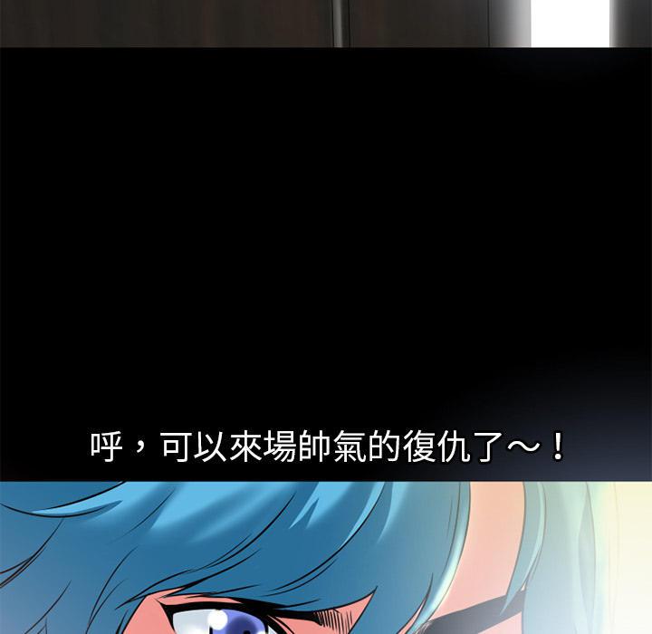 年轻的味道韩漫全集-第9章-609号房无删减无遮挡章节图片 