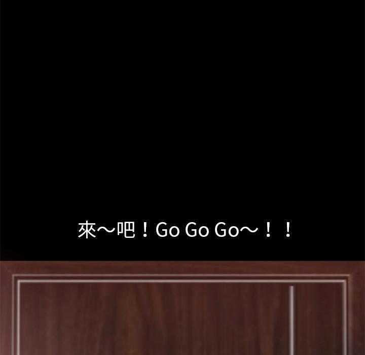 年轻的味道韩漫全集-第9章-609号房无删减无遮挡章节图片 