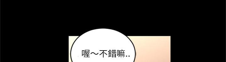 年轻的味道韩漫全集-第10章-报仇无删减无遮挡章节图片 