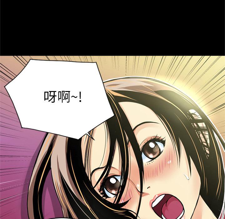 年轻的味道韩漫全集-第10章-报仇无删减无遮挡章节图片 