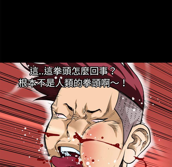 年轻的味道韩漫全集-第10章-报仇无删减无遮挡章节图片 