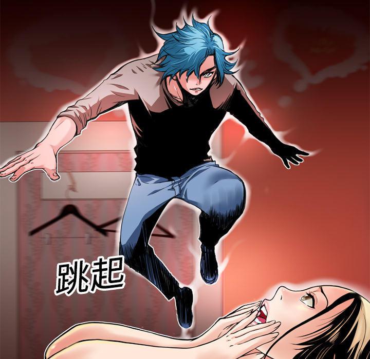 年轻的味道韩漫全集-第10章-报仇无删减无遮挡章节图片 