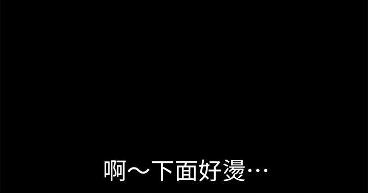 年轻的味道韩漫全集-第10章-报仇无删减无遮挡章节图片 