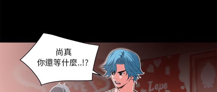 年轻的味道韩漫全集-第10章-报仇无删减无遮挡章节图片 