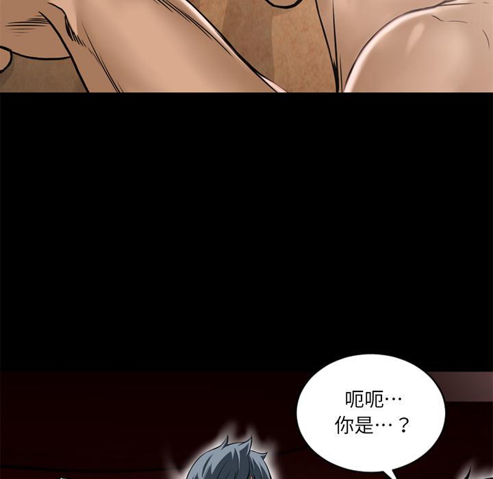 年轻的味道韩漫全集-第10章-报仇无删减无遮挡章节图片 