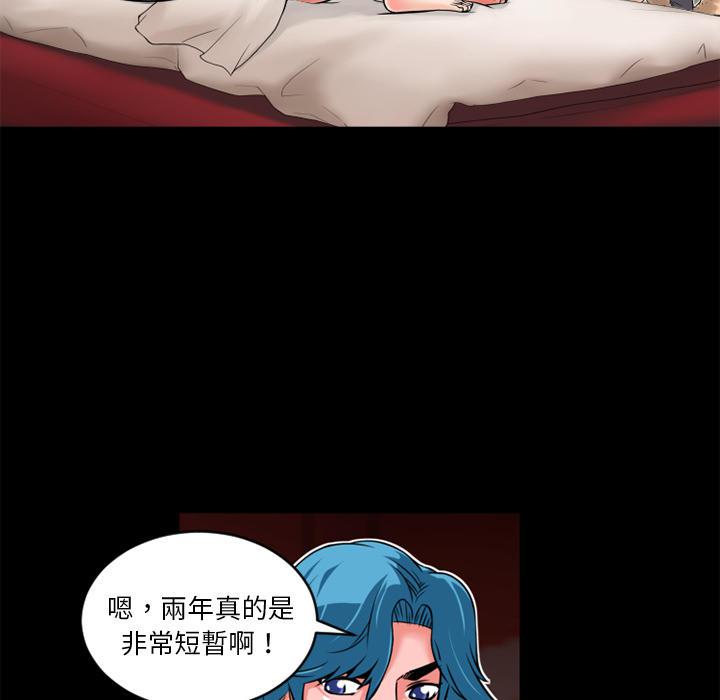 年轻的味道韩漫全集-第10章-报仇无删减无遮挡章节图片 